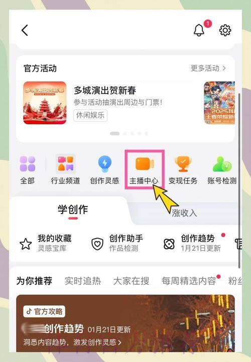 如何获取世界杯直播网页版入口地址